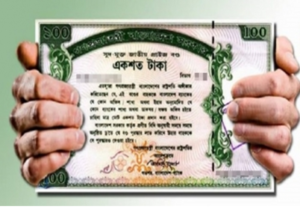 প্রাইজ বন্ড